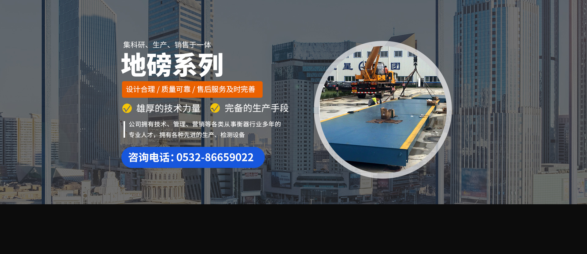 山東騰陽(yáng)智能裝備有限公司