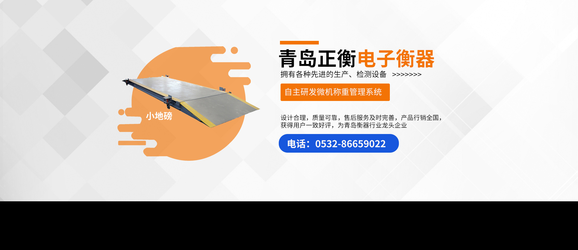 山東騰陽(yáng)智能裝備有限公司