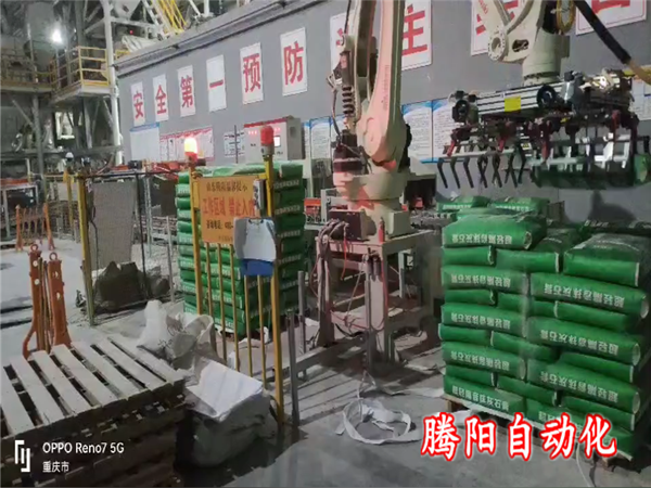 砂漿碼垛機(jī)器人讓倉(cāng)儲(chǔ)管理更簡(jiǎn)單